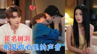 From Night Chat Partners to Exclusive Lovers