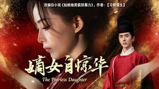 Reborn Eldest Daughter: A Vengeful Rise