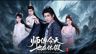 Master Is Still on Vacation Today