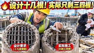 拿了百万封口费，我爆了同窗的黑工程