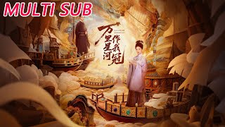 Thousands of Miles of Star River as My Crown