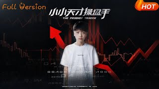 The Little Genius Trader
