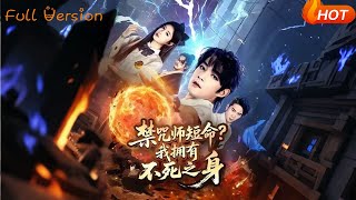 Cursed Mages Die Young? I Have Immortality