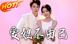 Can't Help Loving Her