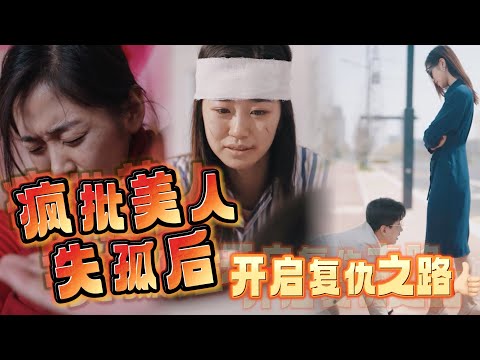 山中救贖