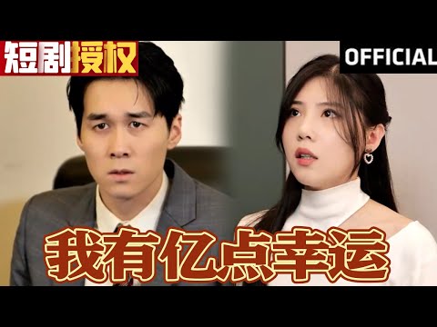 血脈覺醒的逆襲之路