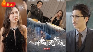 人到老時無所依