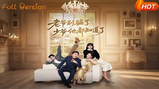 Don’t Lie, Sir—The Young Master Knows It All