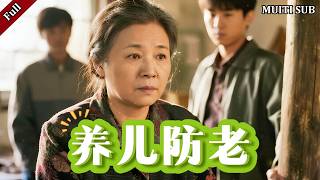 Raising Children for Old Age