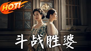 Fight and Conquer: The Reincarnation Fantasy Saga