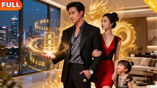 天降萌娃，我的老婆是美女总裁