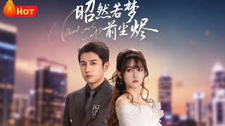 Zhaoran's Dream: Ashes of Past Lives