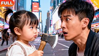 70s Little Tyrant: My Fierce Tutor