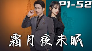山崖重生：錯位的複仇與救贖