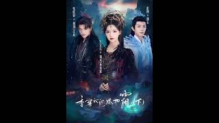 Ashes of Love: The Next Chapter