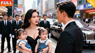 天降雙寶爹地請簽收