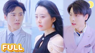 十年暗戀三年冷婚：離婚後前夫追妻火葬場