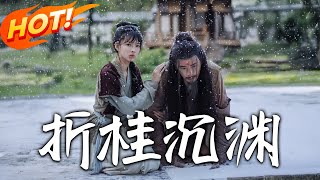 Zhiegui Shen Yuan: The Path of Reversal