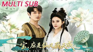 My Dear, Our Fate Is Knotted Like Lotus Roots