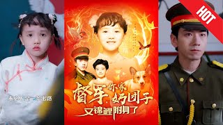 督軍，你家嬭團子又錦鯉附身了