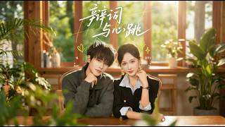 Arguments and Heartbeats