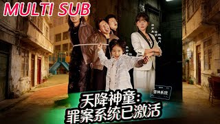 Heaven-Sent Prodigy: Crime System Activated