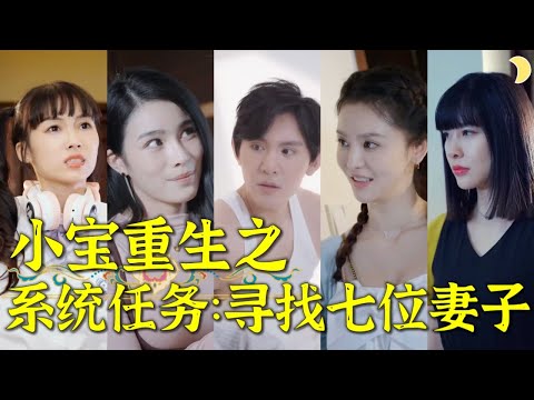 多情老公的穿越奇遇