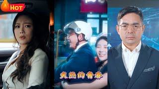 炙熱的青春