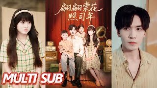 Crabapple Blooms for Si Nian