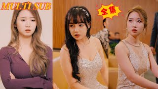 天眼重生：複仇之路