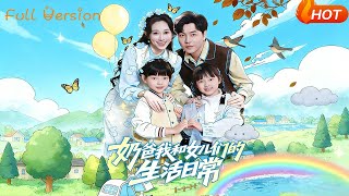 My Daddy Life: Days with My Daughters