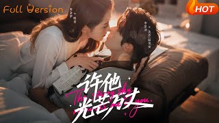 Let Him Shine Brilliantly