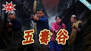 Valley of the Five Poisons