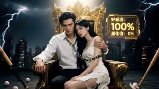 小区保安救被追杀女总裁，觉醒“拦人就变强”系统