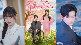 Mr. Shen, Please Sign for Your Little Sun