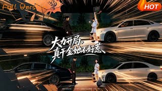 Starting with Super Strength: The Real Heiress Isn't to Be Messed With