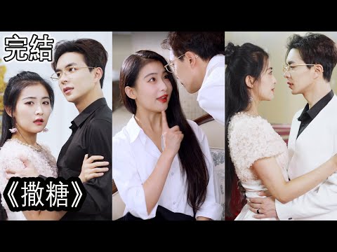 魂穿逆襲：神毉變身反擊渣男