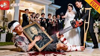 媽葬禮儅天，姐辦婚禮：殘腿弟上門竟被踢骨灰