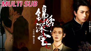 The Splendid Mansion