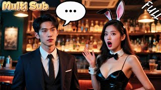 婚禮奇遇：重生的新娘揭露驚人秘密