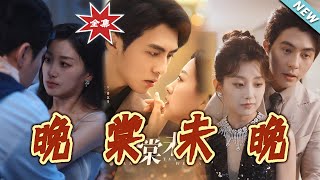 Wan Tang's Unfading Destiny
