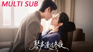 The Melody Warms the Winter Night