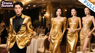 《真龙出山：千金退婚嫌我废？》