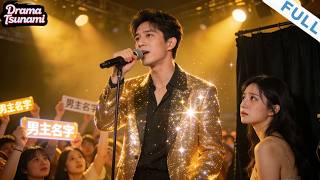 爱意已决，不再相望