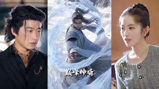 巔峰神婿與男兒立功時：恩冉的重生逆襲
