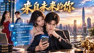 谷底来信