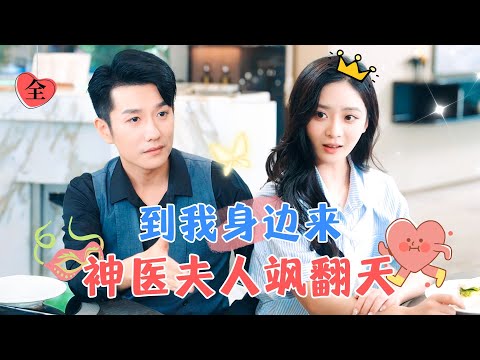 意外救援與複仇聯盟