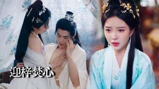 夫君兼祧两房：大火后我是敌国公主