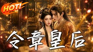 Empress Lingzhang