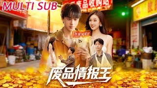 The Scrap Intelligence King